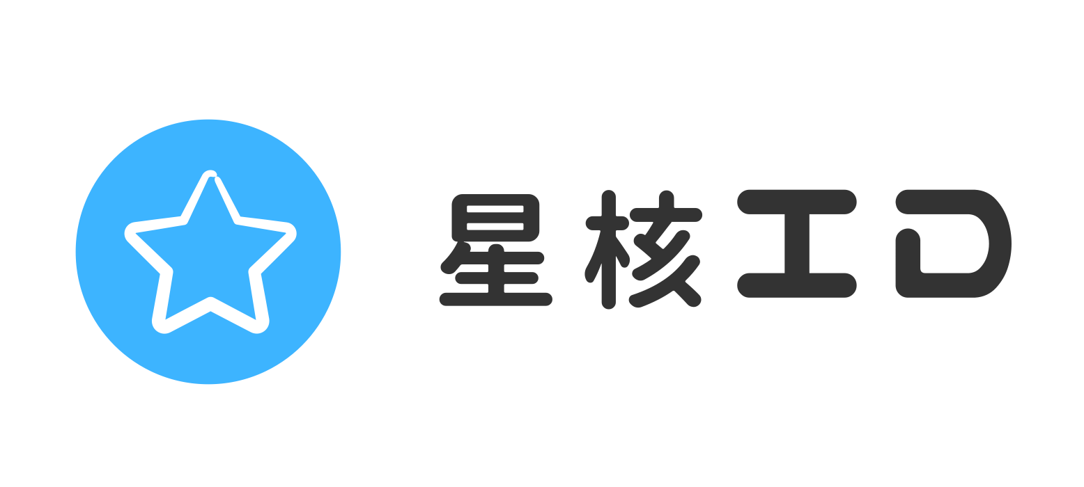 星核ID - 外区 Apple ID 免费共享|海外苹果临时ID每日更新
